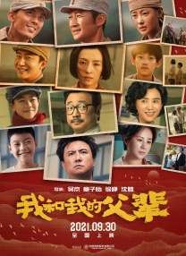 综合成人