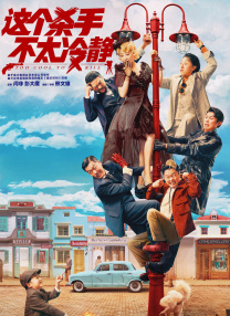 成人18电影