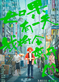 日韩电影一区