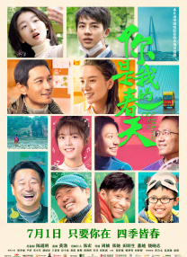 六月丁香婷婷网