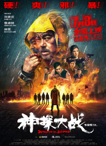 肉女心经