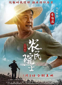 伊人国产在线播放