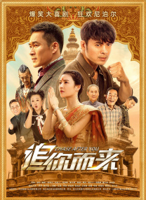 我邻居的老婆/欲乱决胜点