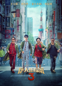 神马电影毛片
