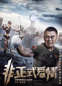 年轻又漂亮的经理