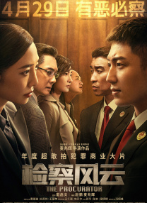 郑萨母亲朋友