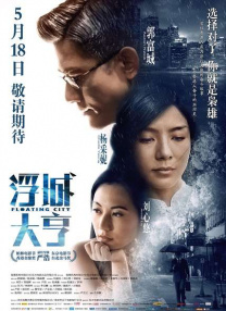 免费特黄