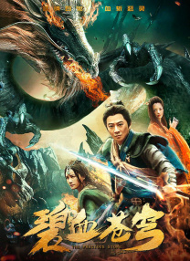 亚洲二区在线观看