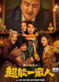 亚洲欧美成人综合在线