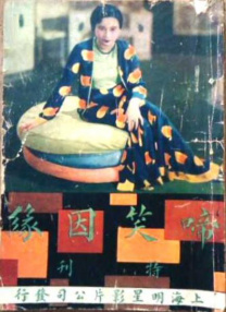 一二三区无线码2021