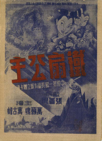 香蕉国产精品