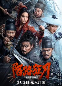 《强伦女教师2:伦理》7