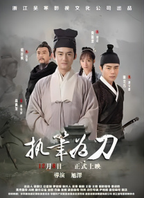 喷潮女王