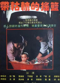 欧美日韩亚洲综合在线一区二区