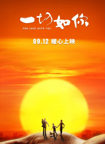 欧美色爱综合网
