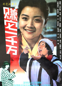 奶真大小浪货大声叫