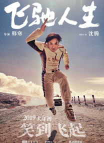 通野未帆之湿情画欲