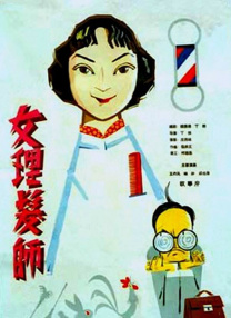 日本无翼乌全彩j奶无遮挡