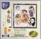 久久久成人精品