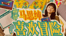朱一珺