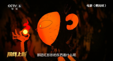 夜月直播电影在线观看
