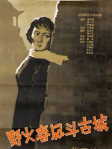 女儿爱人2-2020