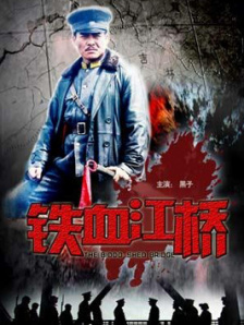 国产精品偷伦视频播放