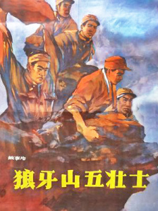 草原山洞的秘密