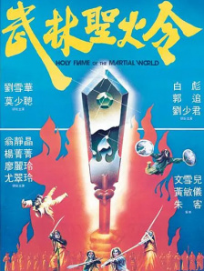 人狗大战6免费看正版