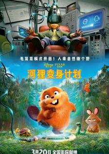 水地狱bd高清电影免费看