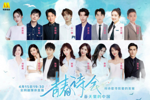 一位妻子的母亲