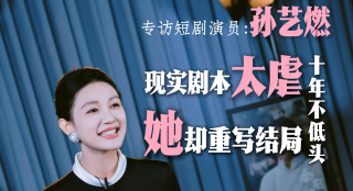 久久99热狠狠色精品一区