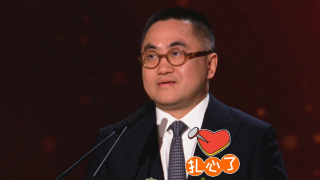 国产午夜永久福利视频在线观看