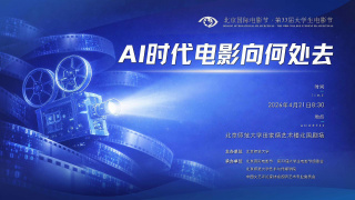 补课电影老师结局