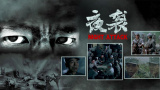 免费一级在线