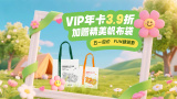 日韩精品一区二区三区中文字幕